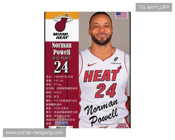 热火132-101大胜奇才,鲍威尔伤退影响后续 热火132-101大胜奇才,鲍威尔伤退影响后续